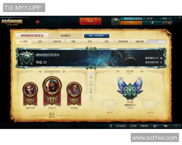 2026英雄联盟灵活性排名：V5创新高