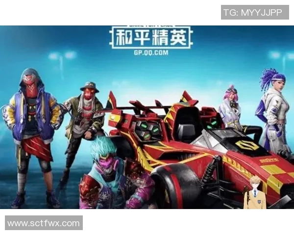 对话赵芳：谈和平精英生涯